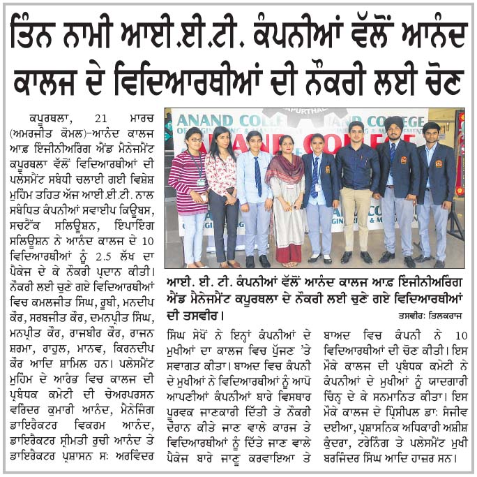 Media 1